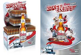 Bamboo Design Work Coors Light Posm Point Of Sales Material Coors Light Posm Coors