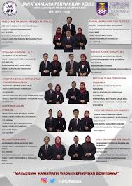 Carta organisai jawatankuasa perwakilan pelajar tertinggi. Jpk Uitm Raub A Twitter Jawatankuasa Perwakilan Kolej Jpk Uitm Cawangan Pahang Kampus Raub Sesi 2017 18