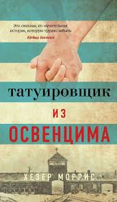 решение проблем по методикам спецслужб 14 мощных инструментов Pdf Istoriya Skachat V Fb2 Epub Txt Pdf Ili Chitat Onlajn Besplatno Populyarnye Knigi Spiski Knig Horoshie Knigi