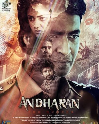 Andharan 2026