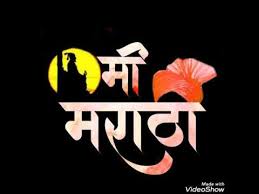 Download Labhale Amhas Bhagya Bolato Marathi Ringtone Mp3 Mp4 Popular Lebay Mp3 Labhale amhas bhagya bolato marathi lyrics #लाभले #आम्हास #भाग्य #बोलतो #मराठी #labhale #amhas #bhagya @bolato #marathi surprised by hearing the song #labhale aamhas bhagya bolato marathi at railway station shiwdi & kingsurcul @marathi rajya bhasha divas. lebay mp3