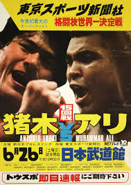 Bobby Steele v Alan Dennison.***