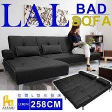 mit頂級加厚3段大沙發床 sectional couch couch sofa