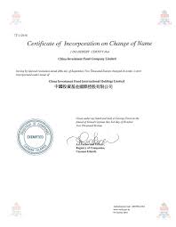 Memorandum of association is a key document of any company that portrays the principals which are required to establish the stepping stone such as the objective recommended articles. Http Www Dyf Com Hk Doc Memorandum Of Association And Articles Of Association Pdf