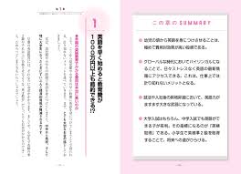 10万組の親子が学んだ 子どもの英語 超効率 勉強法 船津 洋 本 通販 Amazon