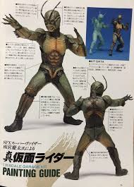 真 仮面ライダー 雨宮慶太 kamen rider decade kamen rider rider