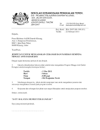 Contoh Surat Jemputan Anti Dadah