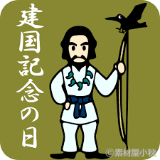 #06 少女が見た世界 ―トロスト区攻防戦 #07 小さな刃 ―トロスト区攻防戦 #08 心臓の鼓動が聞こえる. å£®å¤§ å»ºå›½ è¨˜å¿µ æ—¥ ã‚¤ãƒ©ã‚¹ãƒˆ ã‚¤ãƒ©ã‚¹ãƒˆ å†™çœŸ