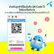 We did not find results for: Dtac à¸ªà¸³à¸«à¸£ à¸šà¸¥ à¸à¸„ à¸²à¸— à¸¥ à¸¡à¸š à¸™à¸— à¸ Qr Code Facebook