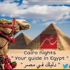 Cairo Nights On Twitter مطعم زيتوني فورسيزون نايل بلازا مكان يستحق الزيارة كل شيء جميل بالمطعم يلزم الحجز المسبق الأسعار تعتبر مرتفعة نوعا ما سأدعم سياحة مصر القاهرة ر فاق السفر Https T Co 1okcr6sigp