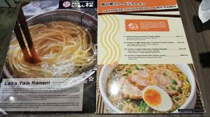 Shah alam, dec 1 — one of japan's major port cities, yokohama is home to the largest. The Menu Picture Of Hokkaido Ramen Sakura Kuala Lumpur Tripadvisor