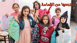 S1E18:Office Administration at Its Best:4 the Love of Children & Basketball  w/ Tricia Coon & Players