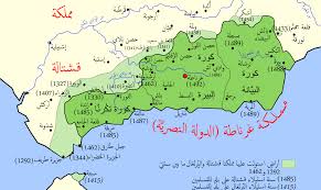 مملكة غرناطة ويكيبيديا