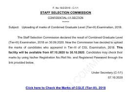 Ssc Cgl 2018 Tier 3 Marks Released Download Scorecard Ssc Nic In Combined higher secondary (10+2)level examination,2018 and combined graduate level examination,2018 (type test/dest).