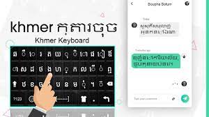 This release comes in several variants, see available apks. Khmer Keyboard Khmer Language Typing Keyboard For Android Apk Download