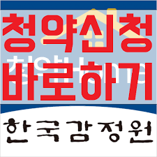 Jun 27, 2021 · 부동산 플랫폼 직방이 27일 한국부동산원 청약홈 데이터를 분석한 결과, 이날 기준 올해 상반기(1~6월) 대구 아파트 1순위 청약 평균 경쟁률은 6.4대 1을 기록했다. í•œêµ­ë¶€ë™ì‚°ì› ì²­ì•½í™ˆ í™ˆíŽ˜ì´ì§€