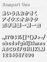 Download firealpaca for mac & read reviews. Free Japanese Font Download Japanese Unicode Fonts Free To Download For Mac And Windows