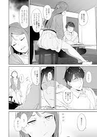 エロ漫画】桜内の休日 | エロフラブログ！エロフラッシュ集