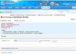 中国互联网联合辟谣平台 中国记协网 国家公祭网 科普中国 国家能源局网站 国家信访局网站 中国禁毒网 全民阅读官方网站. Nwefccwqljkzkm