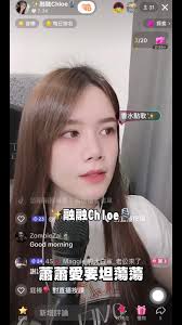 #愛要坦蕩蕩#蕭蕭 #翻唱 #歌曲分享 #直播錄屏分享 #流量回來 #熱門推薦 #cover #douyin抖音#馬來西亞#駐唱歌手