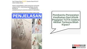 Uniform, uniform pembantu perawatan kesihatan lelaki, male health care assistant, kementerian kesihatan malaysia, uniform ppk, kesihatan oleh kerana kami juga penjawat perubatan dan kesihatan, kami meletakkan harapan untuk penampilan dan keterampilan kemas, bergaya dan selesa. Kemalangan Kipas Siling Membabitkan Pembantu Perawatan Kesihatan Klinik Pergigian Tuta Adalah Insiden Tahun 2019 Sebenarnya My