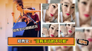 這裏是sammi鄭秀文全球粉絲的專頁，歡迎大家多多關注!（前名：love sammi club） 註：本專頁並非sammi的官方粉絲會專頁，官方fans club請搜尋「三米飯團」 éƒ'ç§€æ–‡igé¢'æ™'è¿'å†µå¹ æ²¡æœ‰æ°¸è¿œçš„ä¸å¯èƒ½ è¾£æ‰‹ç½'