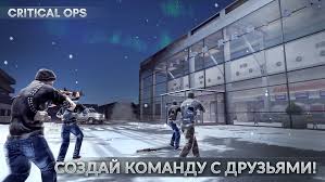 Online pvp fps and enjoy . Download Critical Ops 1 27 0 F1584 Apk For Android