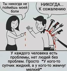 Летний марафон 2020 | © рен тв. Ren Tv Facebook