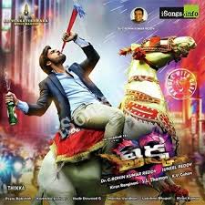 Thikka Songs Download Naa Songs Download the dirty picture songs torrents absolutely for free, magnet link and direct download also available. thikka songs download naa songs