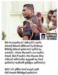 Sinhala adara wadan love talk sinhala.mp3. à¶¶ à¶» à¶œ à¶© à¶ºà¶» à¶œ à¶± à¶´à·…à·€ à·† à·ƒ à¶¶ à¶š à¶± à¶» à¶¸ à¶« Gossip Lanka News