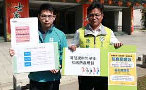 The site owner hides the web page description. é˜²ç–«ç…§é¡§å‡é ˆå‡†æœªå¼·åˆ¶çµ¦è–ª ä¸­è¯æ—¥å ± ä¸­è¯æ–°èžé›²