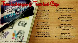 Upin dan ipin menyanyikan lagu terima kasih cikgu ipin dan ipin dan teman teman menyanyikan lagu terima kasih cikgu. Lirik Lagu Terima Kasih Pengajar Terima Kasih Cikgu Franky Wilson Lirik Lagu Iban