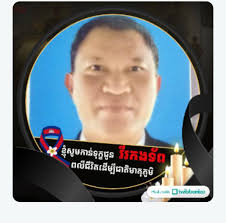 សុភាព គី