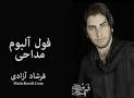 نتیجه تصویری برای فرشاد آزادی – هر وه ناز