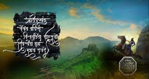 Shivaji maharaj wallpaper apps on google play. List Of Free Shivaji Maharaj Hd Wallpapers Download Itl Cat