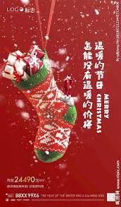 点击查看大预览图 christmas stockings christmas ornaments novelty christmas