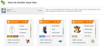 On connaît tous le légendaire arbre de combat, de pokémon soleil et lune ? Hari A Twitter Voici Enfin Le Qr Code De Ma Team Arbre De Combat Super Solo Connectez Vous Au Pgl Pour Generer Le Qr Code Https T Co Pehufozfcj Https T Co Gbgxk8zfef
