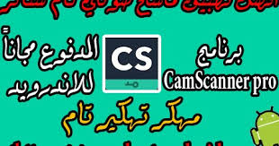 تعريف سكانر كانون canon lide120 مناسب ومتوافق مع أنظمة التشغيل الآتية : Ø§Ù„Ù…Ø§Ø³Ø­ Ø§Ù„Ø¶ÙˆØ¦ÙŠ ØªØ­Ù…ÙŠÙ„