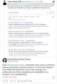 Το σπίτι που αγαπάς να ζεις είναι πιο κοντά. 1hb Lxngnaomkm