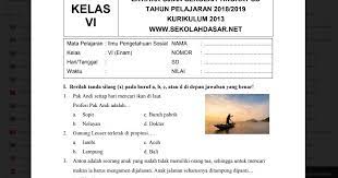 Maybe you would like to learn more about one of these? Soal Latihan Ujian Sekolah Mapel Ips Kelas 6 Tahun 2019 Sekolahdasar Net