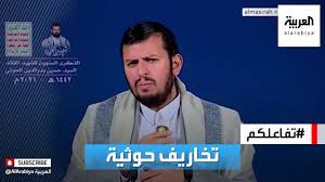 Search only for عبدالملك الحوثي ØªÙØ§Ø¹Ù„ÙƒÙ… ØªØ®Ø§Ø±ÙŠÙ Ø­ÙˆØ«ÙŠØ© Ø²Ø¹ÙŠÙ… Ø§Ù„Ø­ÙˆØ«ÙŠ ÙŠØªÙ‡Ù… Ø£Ù…ÙŠØ±ÙƒØ§ Ø¨Ù†Ø´Ø± Ø§Ù„Ø¨Ù†Ø·Ù„ÙˆÙ† ÙˆØ§Ù„Ø¥ÙŠØ¯Ø² Youtube