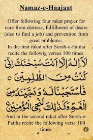 Dua E Hajat Success Quranverses Quran Verses Success Islamic Quotes Quran Islamic Quotes Quran