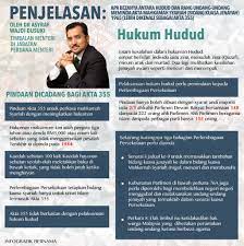 Selain itu, nfc membutuhkan jarak fisik yang sangat dekat dibanding bluetooth. Apa Itu Akta 355 Alsilama