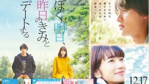 Boku Wa Ashita Kinou No Kimi To Date Suru Eng Sub 