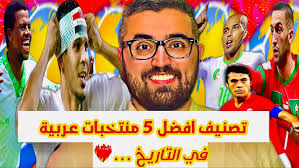 تشكيلة منتخب الارجنتين لكأس العالم فيفا قطر 2022