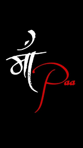 Love You Maa Paa Mom And Dad Quotes Dad Images Mom Dad Tattoos