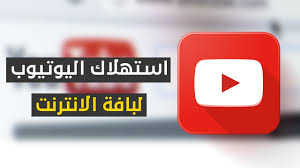 معرفة استهلاك كل جودة في اليوتيوب In 2020 Gaming Logos Nintendo Wii Logo Letters