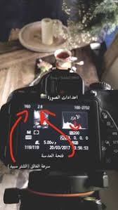 pin by al asmri on سناب photography fundamentals learning photography photoshop photography
