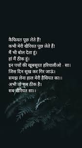 We upload 2021's new a to z all mp3 songs. Best Khariyat Shayari Status Quotes Stories Nojoto