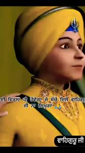 ਜੋਰਾਵਰ ਸਿੰਘ, ਫਤਿਹ ਸਿੰਘ